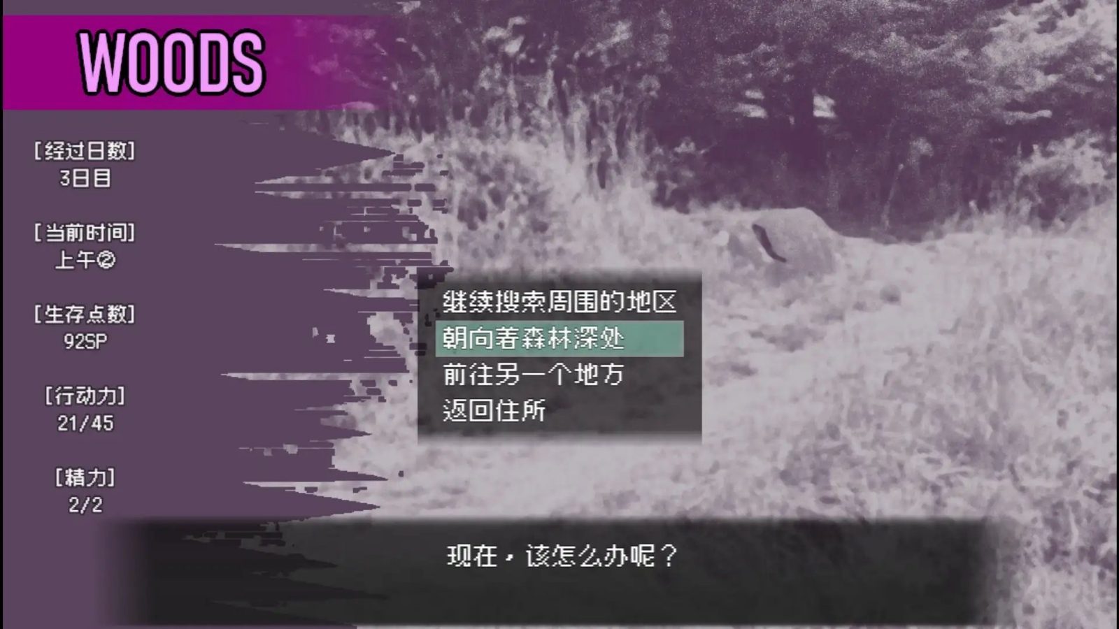 爱是不会消失的 故事片段 演示图 5