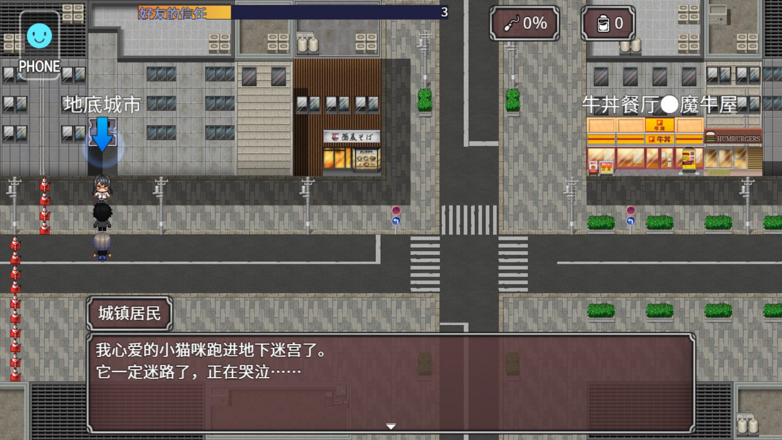 NTR勇者-让你最好朋友的母亲怀孕你就成功了 角色养成 预览图 1