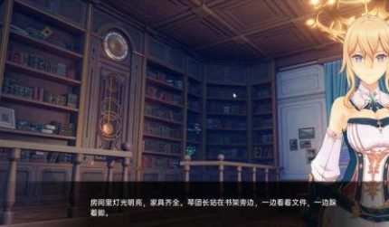 可莉的恶作剧 版本更新 画面 8